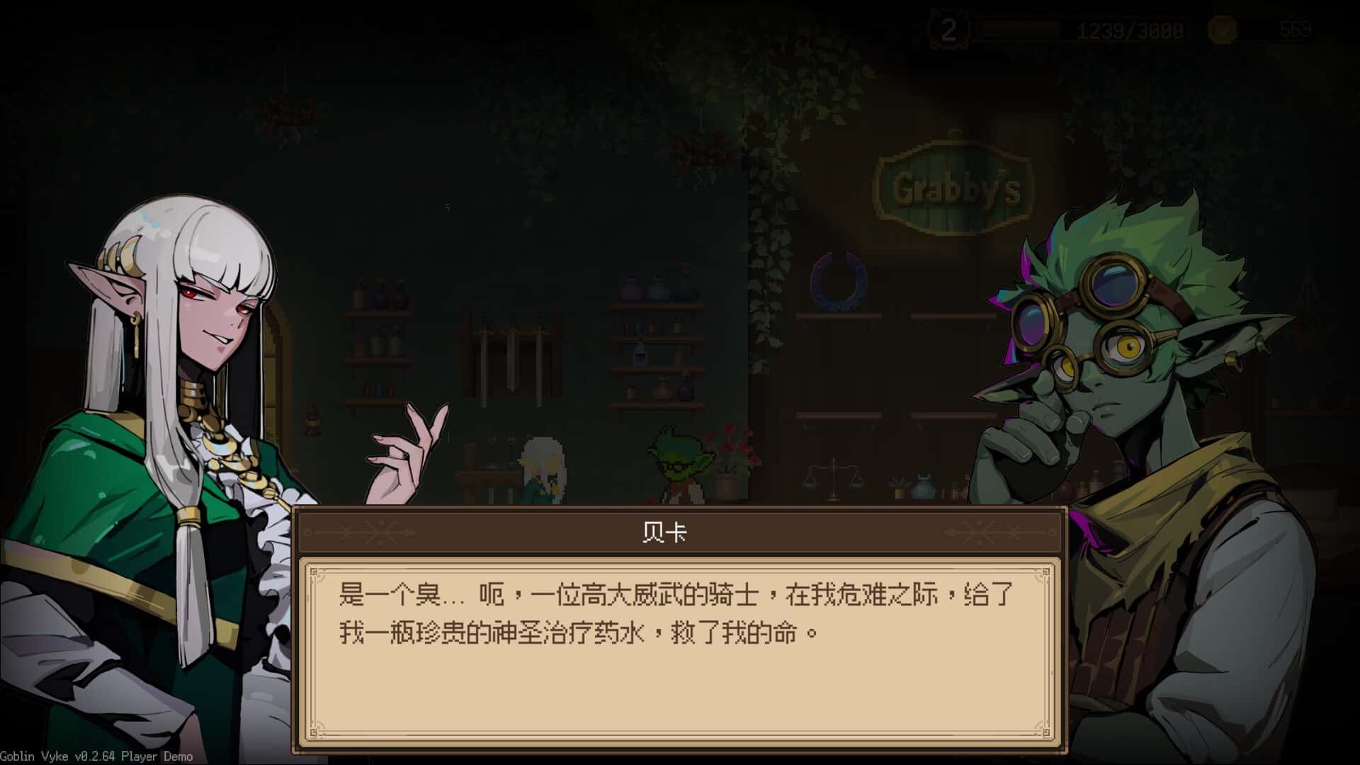 视觉数据3